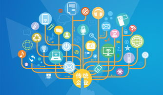 微信小程序 開啟互聯網流量紅利大門的網絡技術服務新引擎