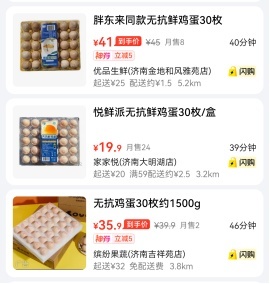盒馬“0抗生素”雞蛋風(fēng)波 家禽初加工環(huán)節(jié)的信任危機(jī)