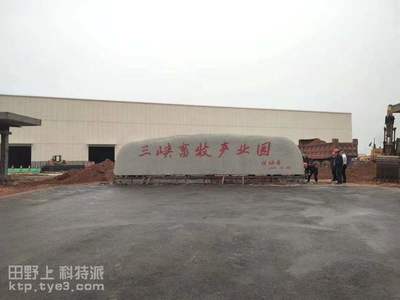 【田野上科特派】夷陵養殖 科技特派員助力產業發展顯成效——家禽初加工紀實