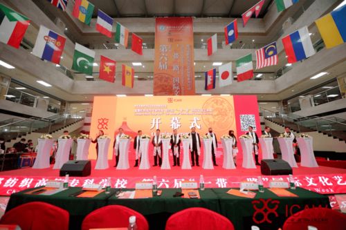 第六屆“一帶一路”國際文化藝術周在成都紡專開幕，共筑文化藝術交流與策劃新平臺